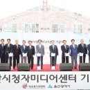 울산시청자미디어센터 이미지