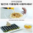 금방식품공장 이미지