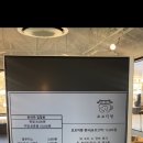 모꼬지댕카페