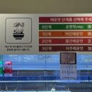 향라한우사골마라탕 - 안동시 전거리2길 89 | 향라한우사골마라탕