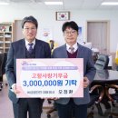 ㈜안전개발 이미지