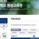 동부평생교육원 이미지