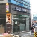 제이희 헤어 이미지