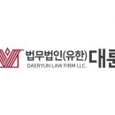 세무법인율현 이미지