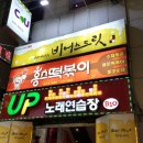 홍스김밥