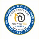 원천신미주 이미지