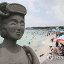 금능