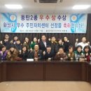 동탄2동 주민센타 화성신문