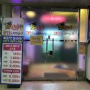 이상한 노래연습장 이미지