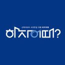 힐스테이트 대명 센트럴 사전점검 업체를 쓸까? 셀프로 할까?