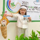 금잔디 어린이공원 이미지