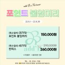 에드비붙임머리(add'B) 이미지