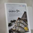 참바다유통 이미지