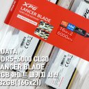 BANK PC | for 화이트 감성PC를 위한 게이밍 DDR5 메모리 사용후기 [ADATA DDR5-6000 CL30 LANCER BLADE RGB...