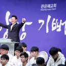 은혜왕성교회