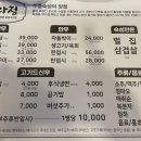 다정꽃등심 이미지