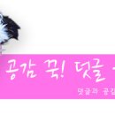 죠스닭발 이미지