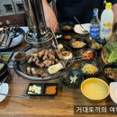 제주깜돈 이미지