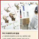 주니어뿌리입시미술학원
