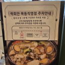 먹어보니맛집 이미지