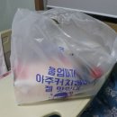 아주커치킨광산 이미지