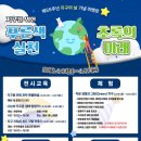 국립광주과학관 이미지