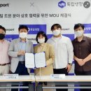주식회사 트윈플러스