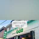 열정도곱상