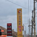 남사-11 | 동탄과 용인 남사맛집 박웅의 국가대표짬뽕 솔직후기