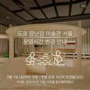 장난감이야기 | 19개월 아이랑 시간 가는 줄 모르고 놀았던 도쿄장난감미술관 평일 후기