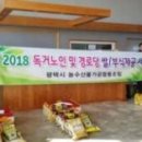 서부지역경로당 이미지