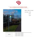 에스지글로벌 이미지