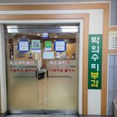 박의수피부과의원 네이버블로그