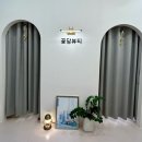 꽃담뷰티