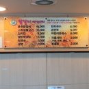 닭갈비아저씨본점 이미지