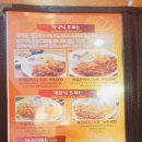 돈가스여행 이미지