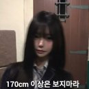 41190-01-07-062 | 170cm 이상은 보지마라.. 가성비 키작남 코디 5가지 추천해줄게요!