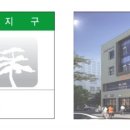 제일풍경채, 서한이다음 앞 이미지