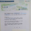 (주)기흥종합건설 이미지