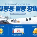 자동차11번가 이미지