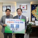 태광건설㈜ 이미지