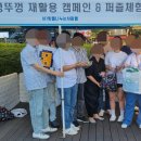 (주)나눔자원 | 부산시민 나눔 장터 후기