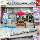 성환세탁소 이미지