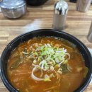 명랑식당 | [대전 맛집] 추운 날씨를 녹여주는 뜨끈한 파개장, 월평동 '명랑식당' 솔직 후기 (내돈내산)