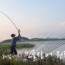 민물천국 이미지