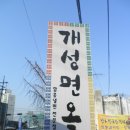 역고개농장 이미지