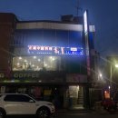 강남대로79길 16 이미지