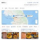 구로-구로-구로-1464 | 계양산 맛집 계양산 점심 초당순두부 주말점심, 초당쫄면순두부 인천계산점