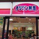 덴덴샵 이미지