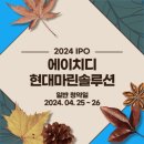 주식회사 에이치디 이미지